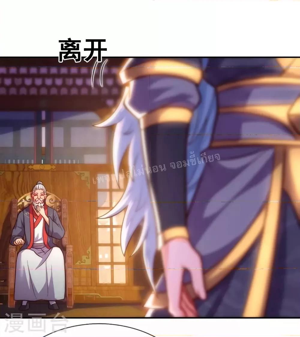 Manga-lc-com อ่านมังงะ อ่านการ์ตูน ออนไลน์ ฟรี Returning to take revenge of the God Demon King การกลับมาล้างแค้นของราชันเทพอสูร ตอนที่ 1 2 3 4 5 6 7 8 9 10 11 12 13 14 ฟรี ไม่มีโฆษณา Manga-lc - อ่าน มังงะ อ่าน การ์ตูน ออนไลน์ อ่านมังงะ ฟรี