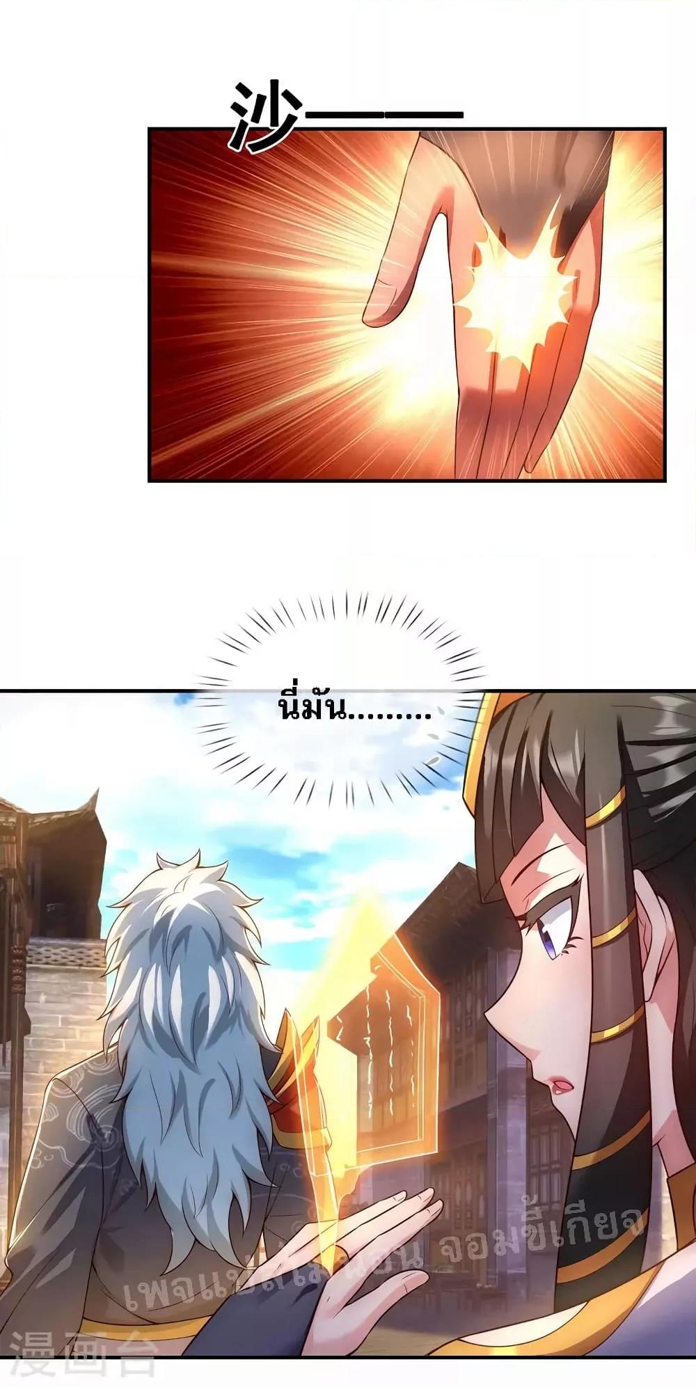 Manga-lc-com อ่านมังงะ อ่านการ์ตูน ออนไลน์ ฟรี Returning to take revenge of the God Demon King การกลับมาล้างแค้นของราชันเทพอสูร ตอนที่ 1 2 3 4 5 6 7 8 9 10 11 12 13 14 ฟรี ไม่มีโฆษณา Manga-lc - อ่าน มังงะ อ่าน การ์ตูน ออนไลน์ อ่านมังงะ ฟรี