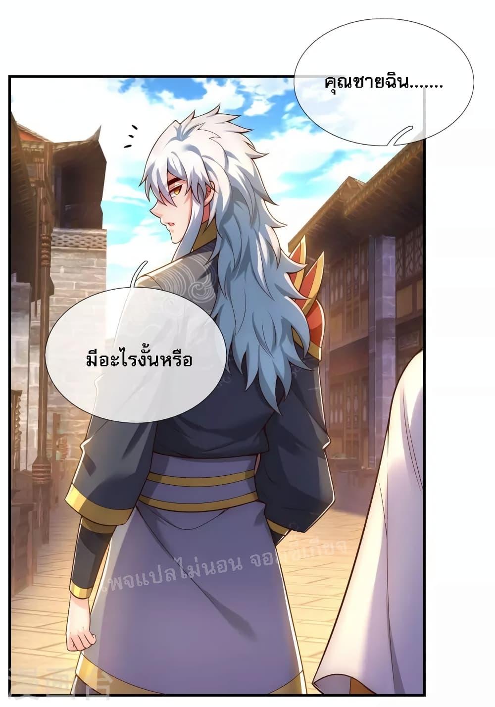 Manga-lc-com อ่านมังงะ อ่านการ์ตูน ออนไลน์ ฟรี Returning to take revenge of the God Demon King การกลับมาล้างแค้นของราชันเทพอสูร ตอนที่ 1 2 3 4 5 6 7 8 9 10 11 12 13 14 ฟรี ไม่มีโฆษณา Manga-lc - อ่าน มังงะ อ่าน การ์ตูน ออนไลน์ อ่านมังงะ ฟรี