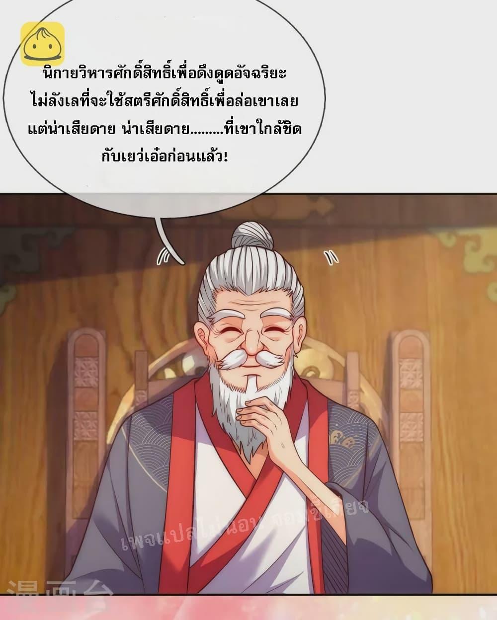 Manga-lc-com อ่านมังงะ อ่านการ์ตูน ออนไลน์ ฟรี Returning to take revenge of the God Demon King การกลับมาล้างแค้นของราชันเทพอสูร ตอนที่ 1 2 3 4 5 6 7 8 9 10 11 12 13 14 ฟรี ไม่มีโฆษณา Manga-lc - อ่าน มังงะ อ่าน การ์ตูน ออนไลน์ อ่านมังงะ ฟรี