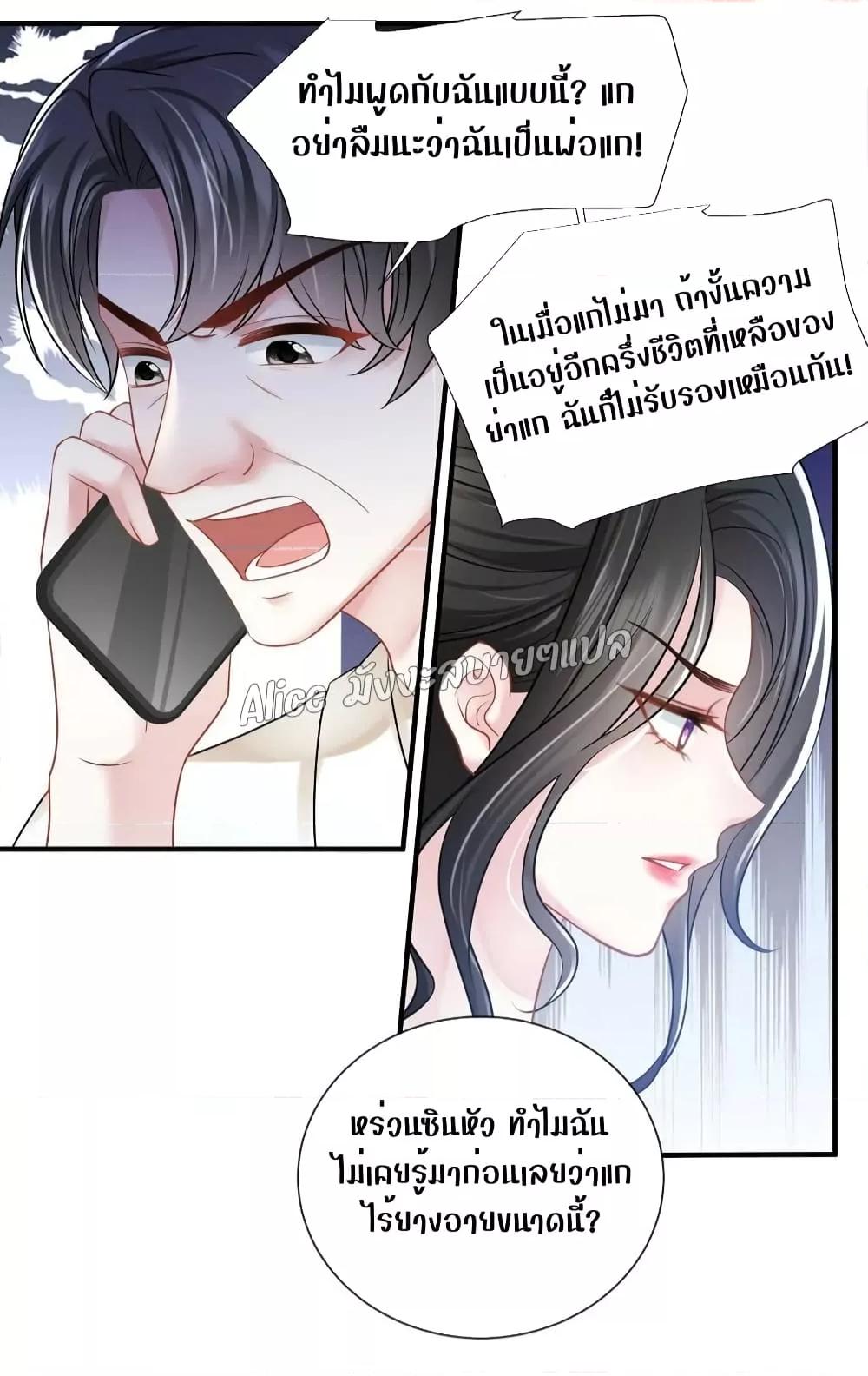 Manga-lc-com อ่านมังงะ อ่านการ์ตูน ออนไลน์ ฟรี Mrs.BoWasStr ตอนที่ 1 2 3 4 5 6 7 8 9 10 11 12 13 14 ฟรี ไม่มีโฆษณา Manga-lc - อ่าน มังงะ อ่าน การ์ตูน ออนไลน์ อ่านมังงะ ฟรี