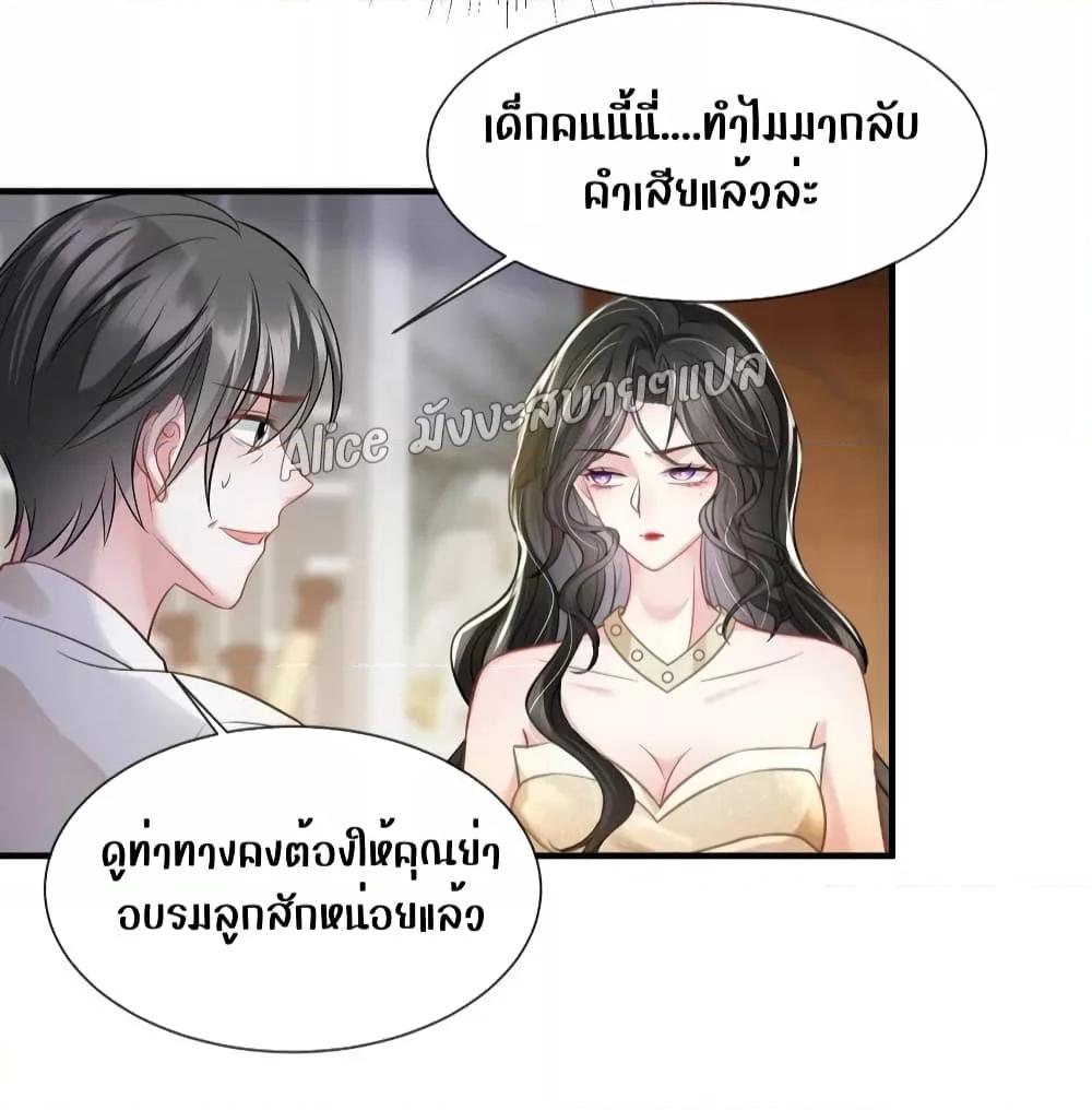 Manga-lc-com อ่านมังงะ อ่านการ์ตูน ออนไลน์ ฟรี Mrs.BoWasStr ตอนที่ 1 2 3 4 5 6 7 8 9 10 11 12 13 14 ฟรี ไม่มีโฆษณา Manga-lc - อ่าน มังงะ อ่าน การ์ตูน ออนไลน์ อ่านมังงะ ฟรี