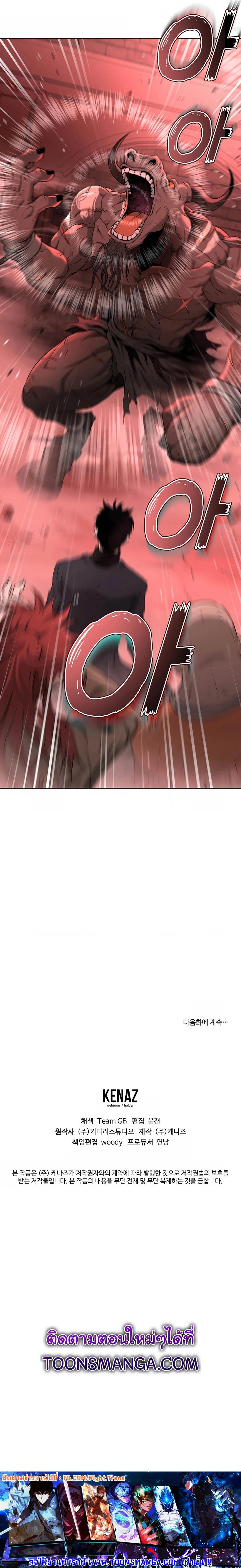 Manga-lc-com อ่านมังงะ อ่านการ์ตูน ออนไลน์ ฟรี The Return Of Apocalypses Tyrant ตอนที่ 1 2 3 4 5 6 7 8 9 10 11 12 13 14 ฟรี ไม่มีโฆษณา Manga-lc - อ่าน มังงะ อ่าน การ์ตูน ออนไลน์ อ่านมังงะ ฟรี