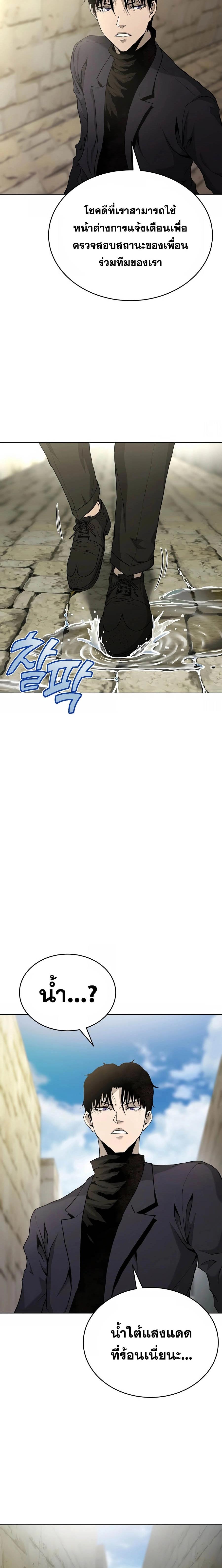 Manga-lc-com อ่านมังงะ อ่านการ์ตูน ออนไลน์ ฟรี The Return Of Apocalypses Tyrant ตอนที่ 1 2 3 4 5 6 7 8 9 10 11 12 13 14 ฟรี ไม่มีโฆษณา Manga-lc - อ่าน มังงะ อ่าน การ์ตูน ออนไลน์ อ่านมังงะ ฟรี