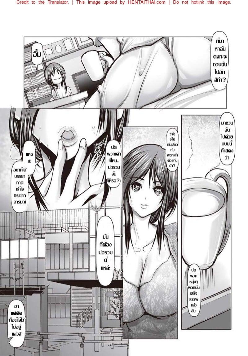 Doujin-Lc- อ่าน โดจิน มังฮวา เกาหลี ญี่ปุ่น จีน แปลไทย โดจิน  อีสาวกลัดมัน เกมเสียว เกินพิกัด ตอนที่ 1 2 3 4 5 6 7 8 9 10 11 12 13 14 ฟรี ไม่มีโฆษณา อ่าน โดจิน Manhwa เกาหลี ญี่ปุ่น จีน เรามีครบ คัดมาให้เน้นๆ โดจิน 18+ รับประกันความฟินโดย  Doujin Lc