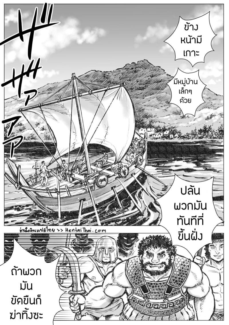Doujin-Lc- อ่าน โดจิน มังฮวา เกาหลี ญี่ปุ่น จีน แปลไทย โดจิน  ตำนานเทพกรีก ตอนที่ 1 2 3 4 5 6 7 8 9 10 11 12 13 14 ฟรี ไม่มีโฆษณา อ่าน โดจิน Manhwa เกาหลี ญี่ปุ่น จีน เรามีครบ คัดมาให้เน้นๆ โดจิน 18+ รับประกันความฟินโดย  Doujin Lc