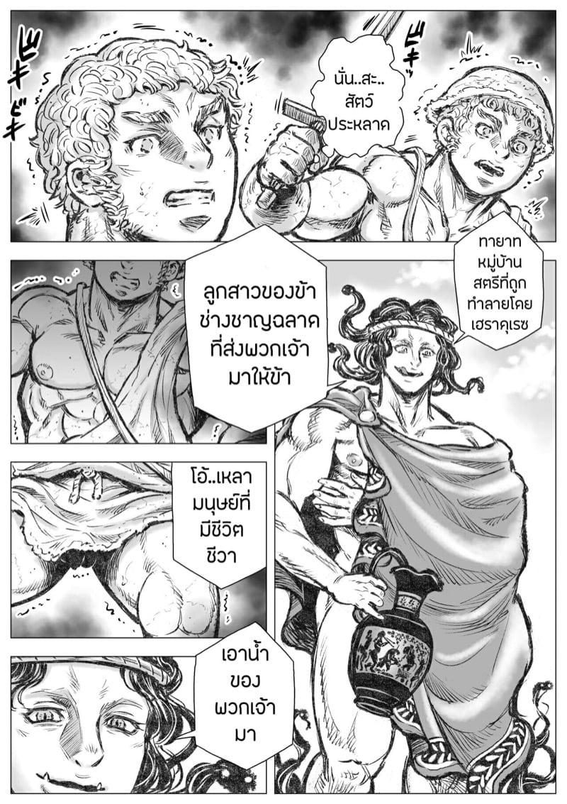 Doujin-Lc- อ่าน โดจิน มังฮวา เกาหลี ญี่ปุ่น จีน แปลไทย โดจิน  ตำนานเทพกรีก ตอนที่ 1 2 3 4 5 6 7 8 9 10 11 12 13 14 ฟรี ไม่มีโฆษณา อ่าน โดจิน Manhwa เกาหลี ญี่ปุ่น จีน เรามีครบ คัดมาให้เน้นๆ โดจิน 18+ รับประกันความฟินโดย  Doujin Lc