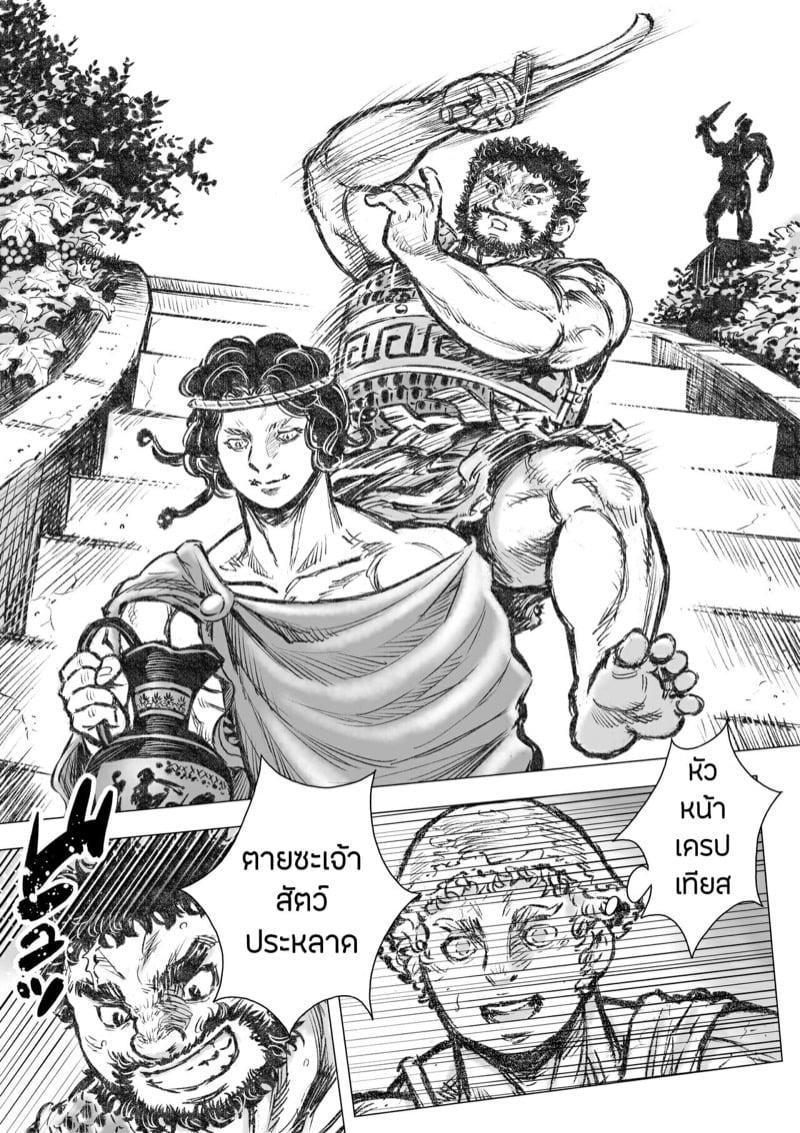 Doujin-Lc- อ่าน โดจิน มังฮวา เกาหลี ญี่ปุ่น จีน แปลไทย โดจิน  ตำนานเทพกรีก ตอนที่ 1 2 3 4 5 6 7 8 9 10 11 12 13 14 ฟรี ไม่มีโฆษณา อ่าน โดจิน Manhwa เกาหลี ญี่ปุ่น จีน เรามีครบ คัดมาให้เน้นๆ โดจิน 18+ รับประกันความฟินโดย  Doujin Lc