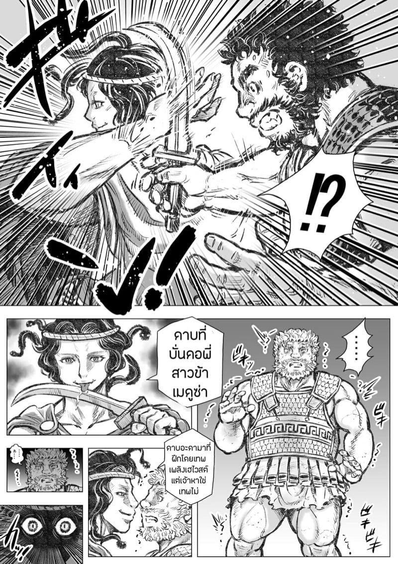 Doujin-Lc- อ่าน โดจิน มังฮวา เกาหลี ญี่ปุ่น จีน แปลไทย โดจิน  ตำนานเทพกรีก ตอนที่ 1 2 3 4 5 6 7 8 9 10 11 12 13 14 ฟรี ไม่มีโฆษณา อ่าน โดจิน Manhwa เกาหลี ญี่ปุ่น จีน เรามีครบ คัดมาให้เน้นๆ โดจิน 18+ รับประกันความฟินโดย  Doujin Lc