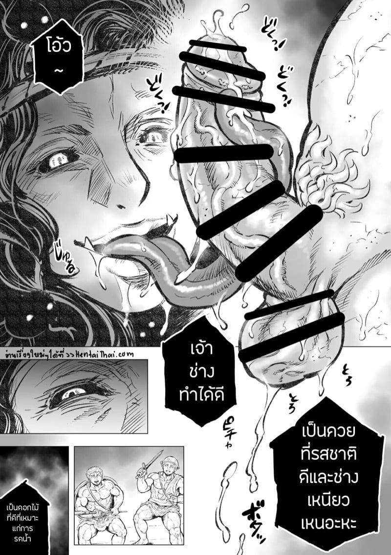 Doujin-Lc- อ่าน โดจิน มังฮวา เกาหลี ญี่ปุ่น จีน แปลไทย โดจิน  ตำนานเทพกรีก ตอนที่ 1 2 3 4 5 6 7 8 9 10 11 12 13 14 ฟรี ไม่มีโฆษณา อ่าน โดจิน Manhwa เกาหลี ญี่ปุ่น จีน เรามีครบ คัดมาให้เน้นๆ โดจิน 18+ รับประกันความฟินโดย  Doujin Lc
