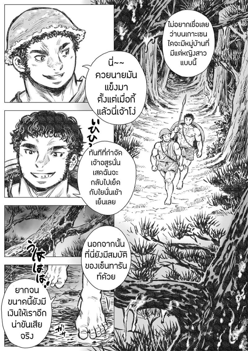 Doujin-Lc- อ่าน โดจิน มังฮวา เกาหลี ญี่ปุ่น จีน แปลไทย โดจิน  ตำนานเทพกรีก ตอนที่ 1 2 3 4 5 6 7 8 9 10 11 12 13 14 ฟรี ไม่มีโฆษณา อ่าน โดจิน Manhwa เกาหลี ญี่ปุ่น จีน เรามีครบ คัดมาให้เน้นๆ โดจิน 18+ รับประกันความฟินโดย  Doujin Lc