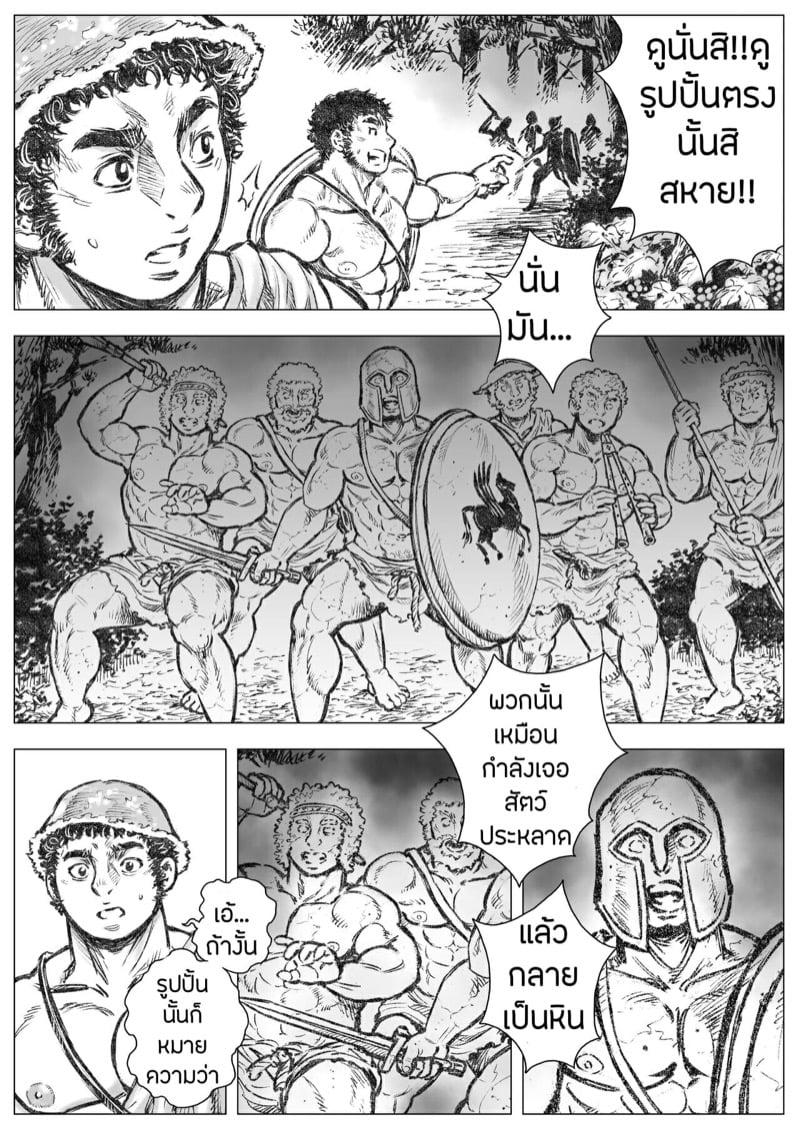 Doujin-Lc- อ่าน โดจิน มังฮวา เกาหลี ญี่ปุ่น จีน แปลไทย โดจิน  ตำนานเทพกรีก ตอนที่ 1 2 3 4 5 6 7 8 9 10 11 12 13 14 ฟรี ไม่มีโฆษณา อ่าน โดจิน Manhwa เกาหลี ญี่ปุ่น จีน เรามีครบ คัดมาให้เน้นๆ โดจิน 18+ รับประกันความฟินโดย  Doujin Lc