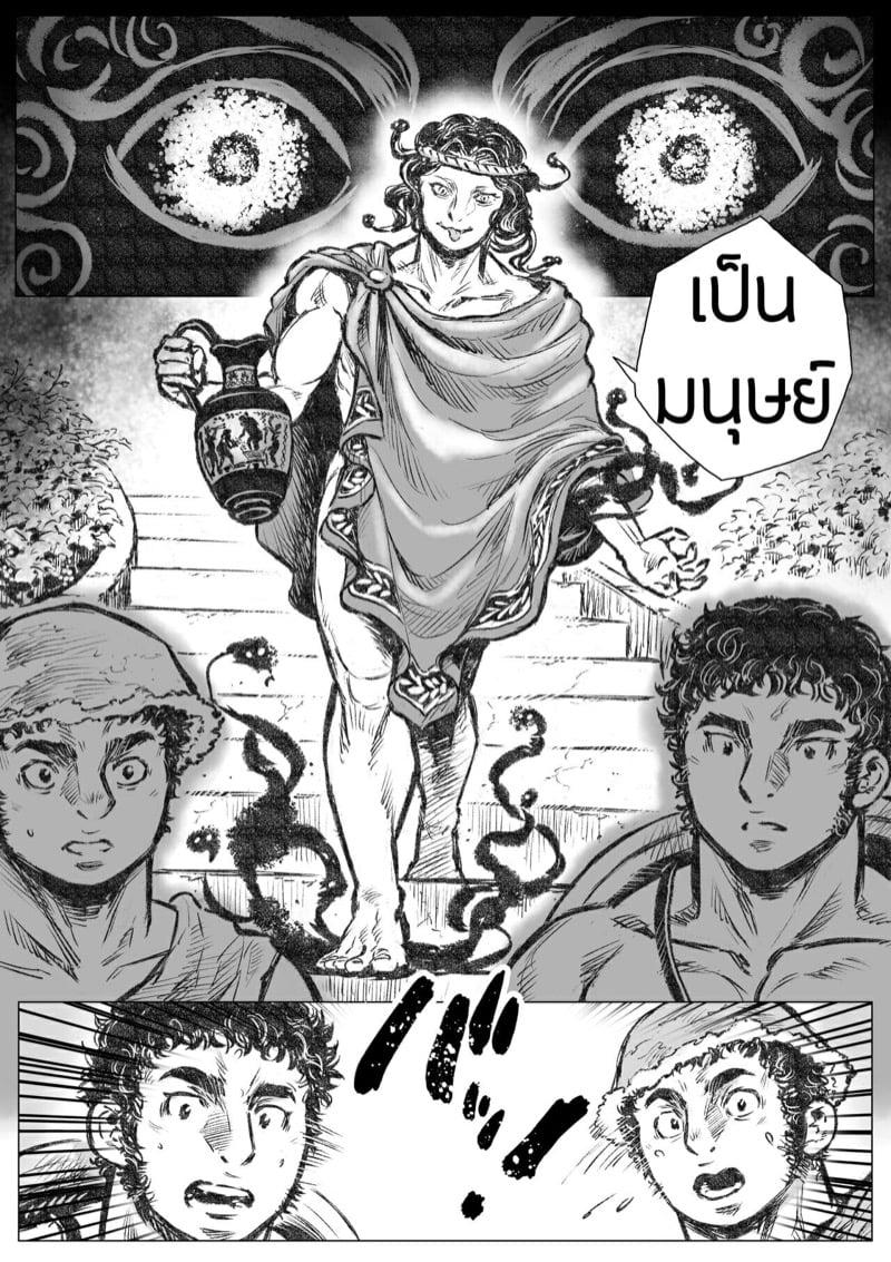 Doujin-Lc- อ่าน โดจิน มังฮวา เกาหลี ญี่ปุ่น จีน แปลไทย โดจิน  ตำนานเทพกรีก ตอนที่ 1 2 3 4 5 6 7 8 9 10 11 12 13 14 ฟรี ไม่มีโฆษณา อ่าน โดจิน Manhwa เกาหลี ญี่ปุ่น จีน เรามีครบ คัดมาให้เน้นๆ โดจิน 18+ รับประกันความฟินโดย  Doujin Lc