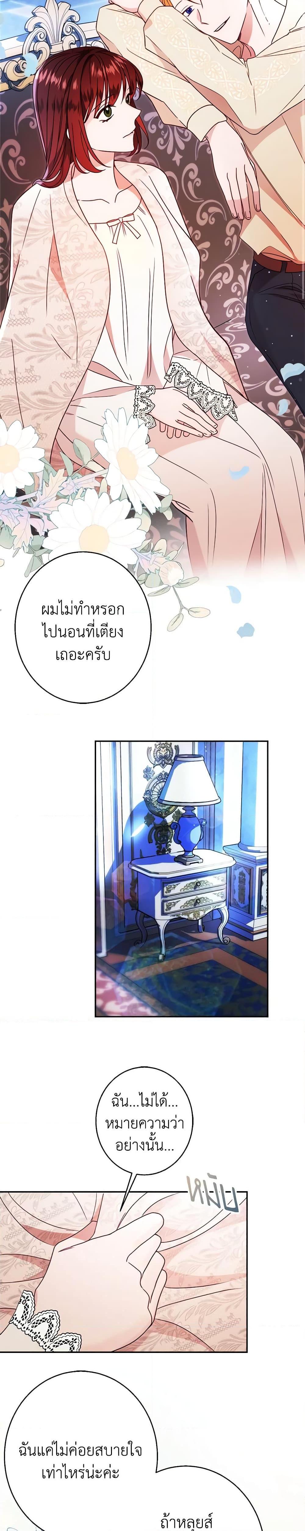 Manga-lc-com อ่านมังงะ อ่านการ์ตูน ออนไลน์ ฟรี The Raven Duchess ตอนที่ 1 2 3 4 5 6 7 8 9 10 11 12 13 14 ฟรี ไม่มีโฆษณา Manga-lc - อ่าน มังงะ อ่าน การ์ตูน ออนไลน์ อ่านมังงะ ฟรี