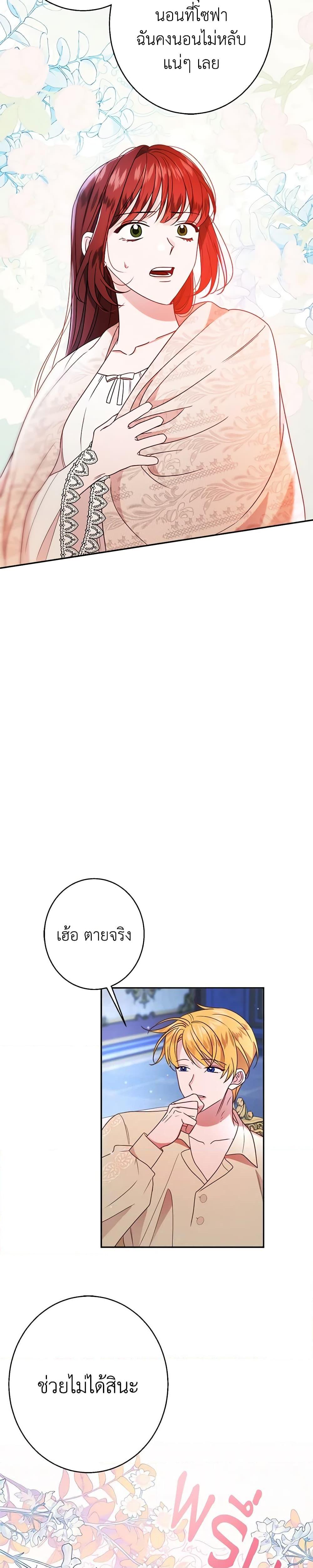 Manga-lc-com อ่านมังงะ อ่านการ์ตูน ออนไลน์ ฟรี The Raven Duchess ตอนที่ 1 2 3 4 5 6 7 8 9 10 11 12 13 14 ฟรี ไม่มีโฆษณา Manga-lc - อ่าน มังงะ อ่าน การ์ตูน ออนไลน์ อ่านมังงะ ฟรี