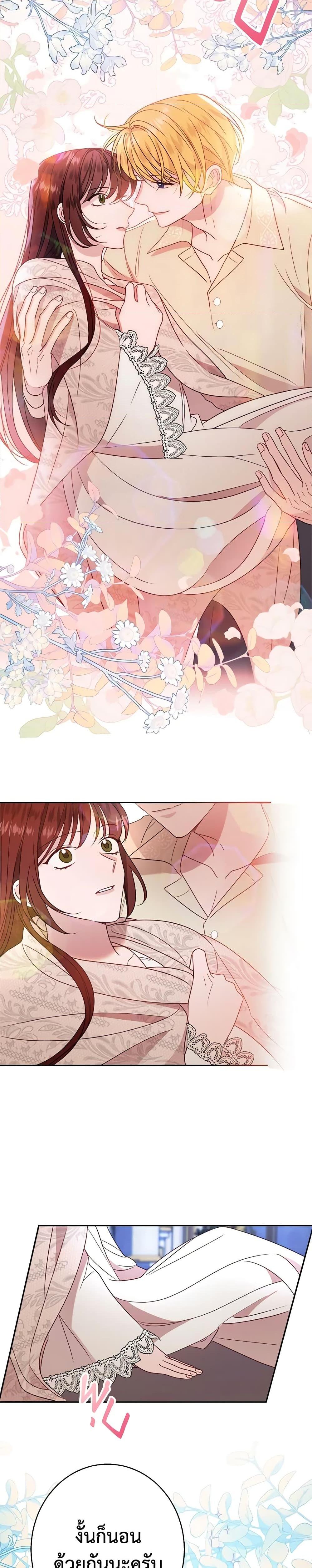 Manga-lc-com อ่านมังงะ อ่านการ์ตูน ออนไลน์ ฟรี The Raven Duchess ตอนที่ 1 2 3 4 5 6 7 8 9 10 11 12 13 14 ฟรี ไม่มีโฆษณา Manga-lc - อ่าน มังงะ อ่าน การ์ตูน ออนไลน์ อ่านมังงะ ฟรี