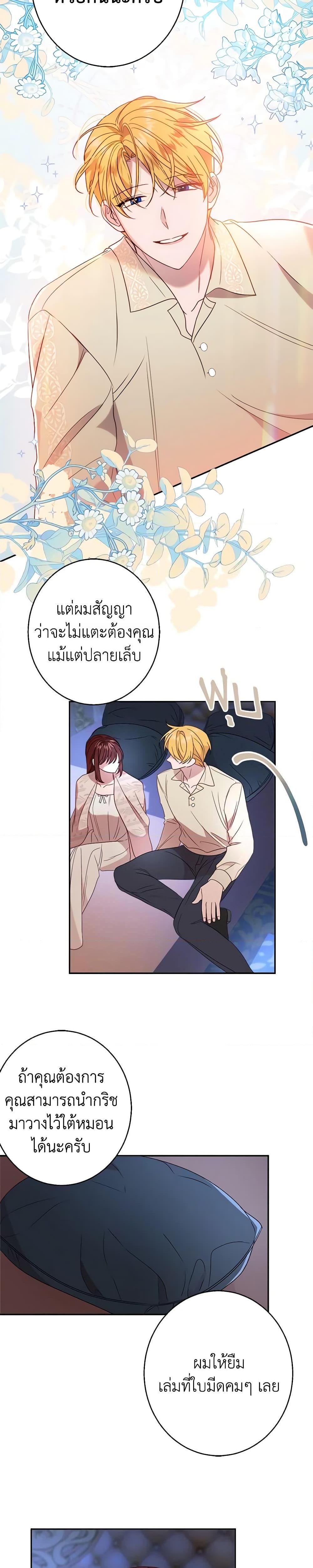 Manga-lc-com อ่านมังงะ อ่านการ์ตูน ออนไลน์ ฟรี The Raven Duchess ตอนที่ 1 2 3 4 5 6 7 8 9 10 11 12 13 14 ฟรี ไม่มีโฆษณา Manga-lc - อ่าน มังงะ อ่าน การ์ตูน ออนไลน์ อ่านมังงะ ฟรี