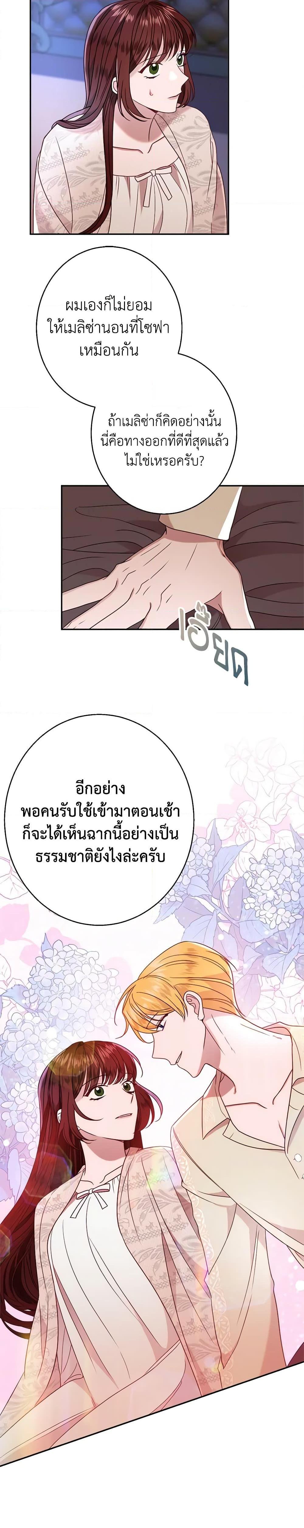 Manga-lc-com อ่านมังงะ อ่านการ์ตูน ออนไลน์ ฟรี The Raven Duchess ตอนที่ 1 2 3 4 5 6 7 8 9 10 11 12 13 14 ฟรี ไม่มีโฆษณา Manga-lc - อ่าน มังงะ อ่าน การ์ตูน ออนไลน์ อ่านมังงะ ฟรี