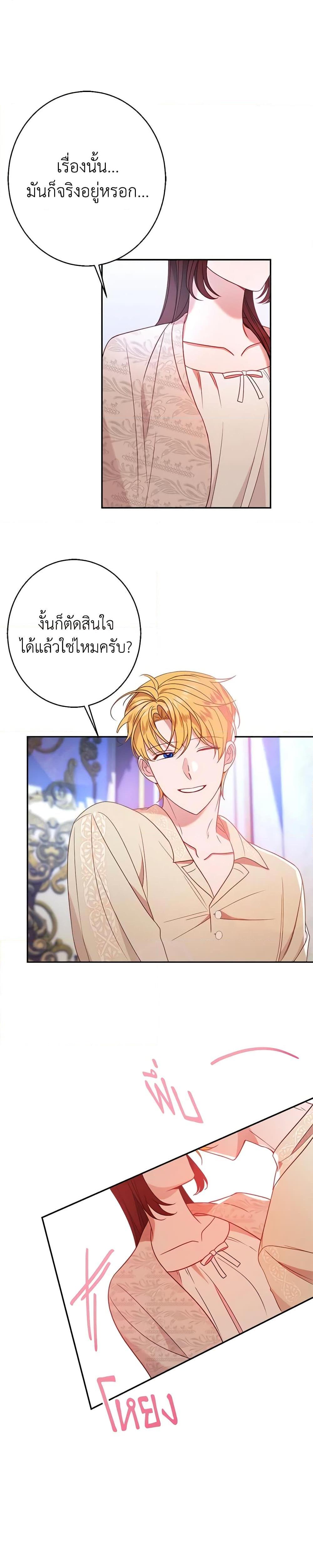 Manga-lc-com อ่านมังงะ อ่านการ์ตูน ออนไลน์ ฟรี The Raven Duchess ตอนที่ 1 2 3 4 5 6 7 8 9 10 11 12 13 14 ฟรี ไม่มีโฆษณา Manga-lc - อ่าน มังงะ อ่าน การ์ตูน ออนไลน์ อ่านมังงะ ฟรี