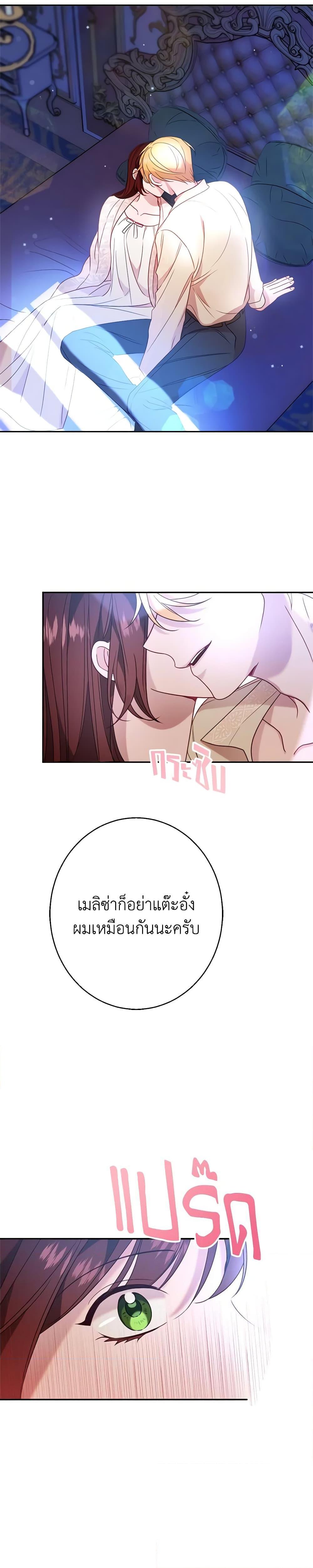 Manga-lc-com อ่านมังงะ อ่านการ์ตูน ออนไลน์ ฟรี The Raven Duchess ตอนที่ 1 2 3 4 5 6 7 8 9 10 11 12 13 14 ฟรี ไม่มีโฆษณา Manga-lc - อ่าน มังงะ อ่าน การ์ตูน ออนไลน์ อ่านมังงะ ฟรี