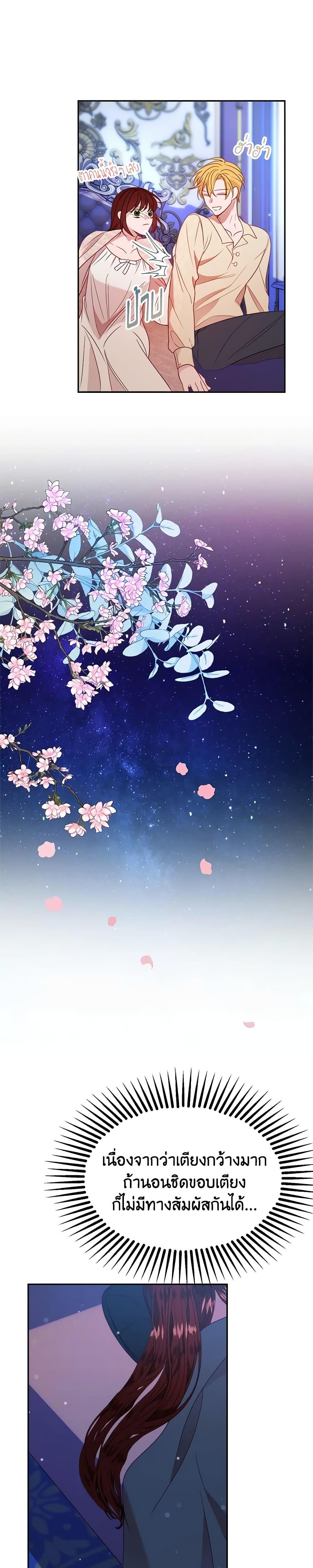 Manga-lc-com อ่านมังงะ อ่านการ์ตูน ออนไลน์ ฟรี The Raven Duchess ตอนที่ 1 2 3 4 5 6 7 8 9 10 11 12 13 14 ฟรี ไม่มีโฆษณา Manga-lc - อ่าน มังงะ อ่าน การ์ตูน ออนไลน์ อ่านมังงะ ฟรี