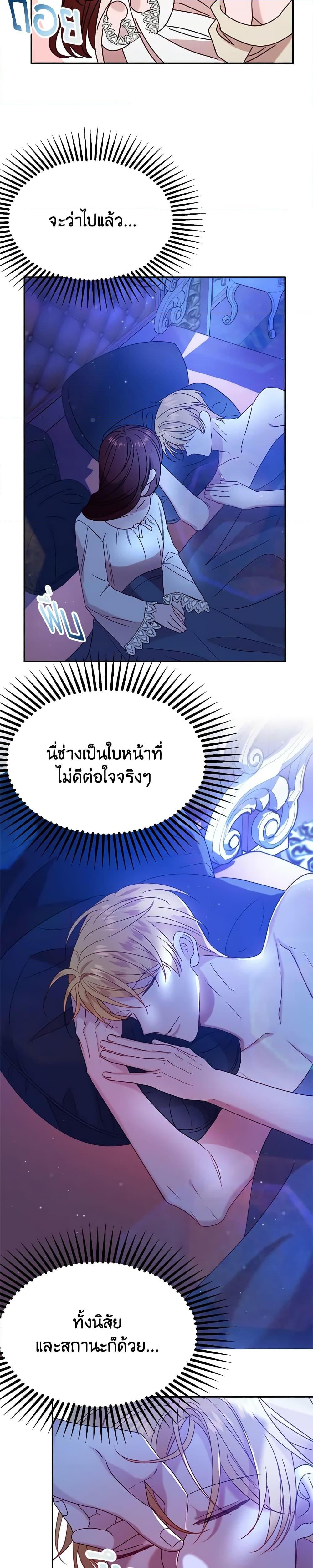 Manga-lc-com อ่านมังงะ อ่านการ์ตูน ออนไลน์ ฟรี The Raven Duchess ตอนที่ 1 2 3 4 5 6 7 8 9 10 11 12 13 14 ฟรี ไม่มีโฆษณา Manga-lc - อ่าน มังงะ อ่าน การ์ตูน ออนไลน์ อ่านมังงะ ฟรี