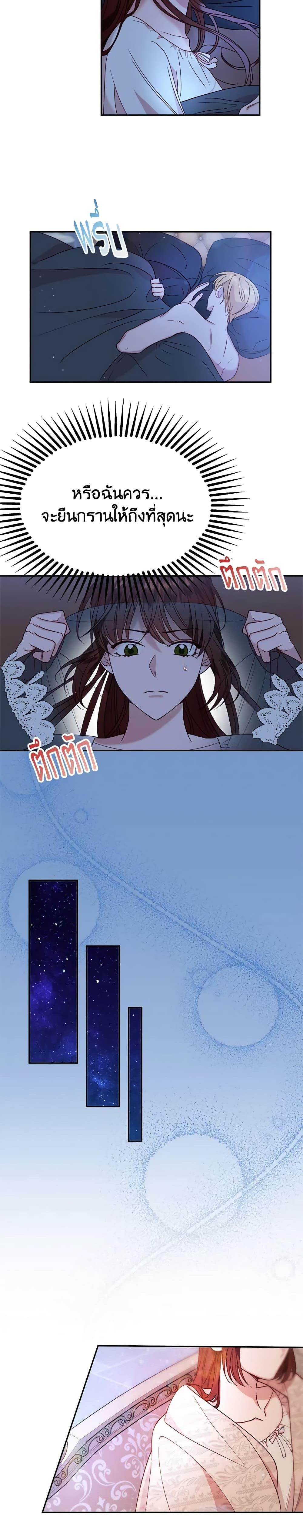 Manga-lc-com อ่านมังงะ อ่านการ์ตูน ออนไลน์ ฟรี The Raven Duchess ตอนที่ 1 2 3 4 5 6 7 8 9 10 11 12 13 14 ฟรี ไม่มีโฆษณา Manga-lc - อ่าน มังงะ อ่าน การ์ตูน ออนไลน์ อ่านมังงะ ฟรี