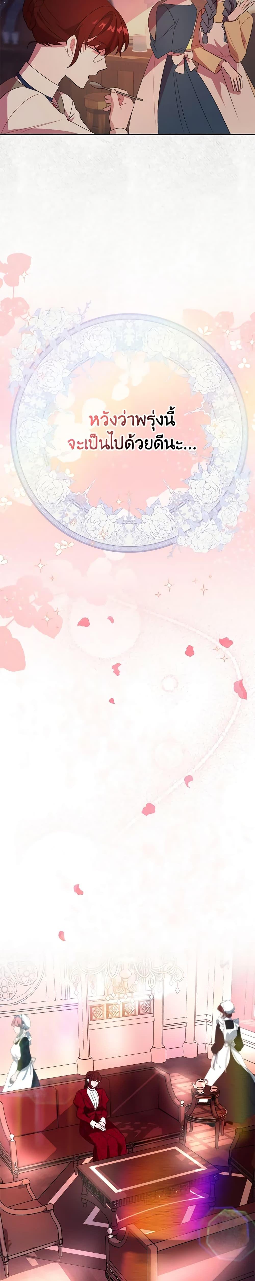 Manga-lc-com อ่านมังงะ อ่านการ์ตูน ออนไลน์ ฟรี The Raven Duchess ตอนที่ 1 2 3 4 5 6 7 8 9 10 11 12 13 14 ฟรี ไม่มีโฆษณา Manga-lc - อ่าน มังงะ อ่าน การ์ตูน ออนไลน์ อ่านมังงะ ฟรี