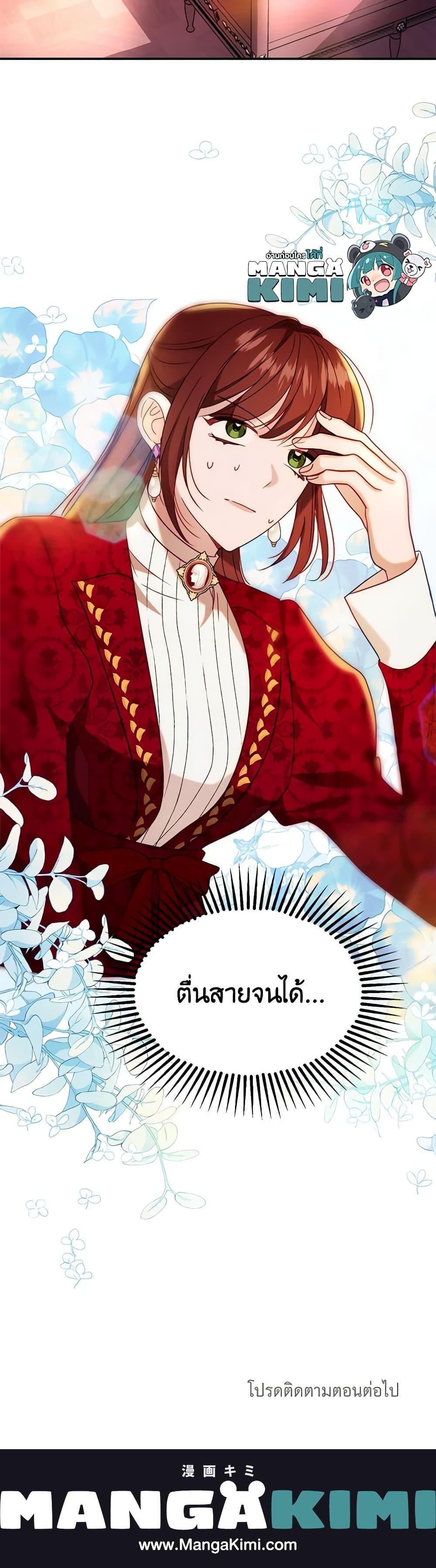 Manga-lc-com อ่านมังงะ อ่านการ์ตูน ออนไลน์ ฟรี The Raven Duchess ตอนที่ 1 2 3 4 5 6 7 8 9 10 11 12 13 14 ฟรี ไม่มีโฆษณา Manga-lc - อ่าน มังงะ อ่าน การ์ตูน ออนไลน์ อ่านมังงะ ฟรี