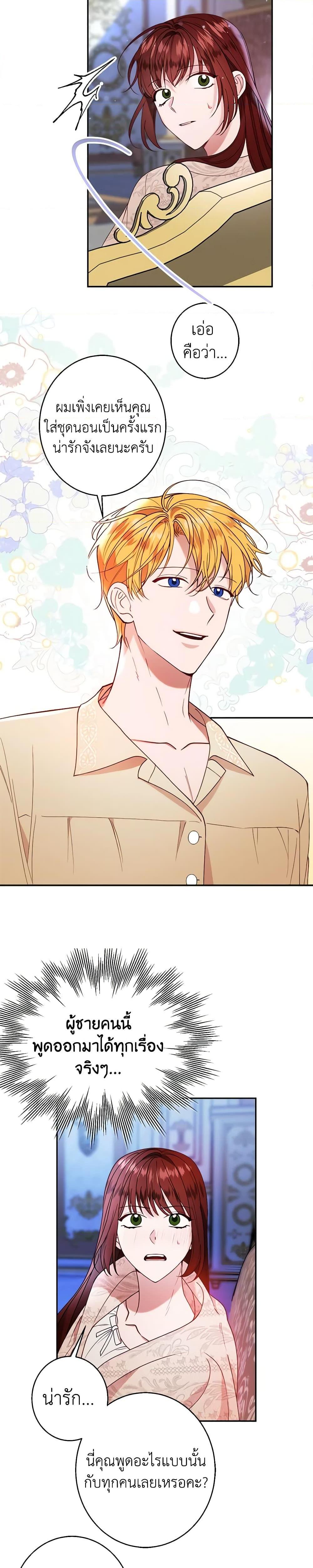 Manga-lc-com อ่านมังงะ อ่านการ์ตูน ออนไลน์ ฟรี The Raven Duchess ตอนที่ 1 2 3 4 5 6 7 8 9 10 11 12 13 14 ฟรี ไม่มีโฆษณา Manga-lc - อ่าน มังงะ อ่าน การ์ตูน ออนไลน์ อ่านมังงะ ฟรี