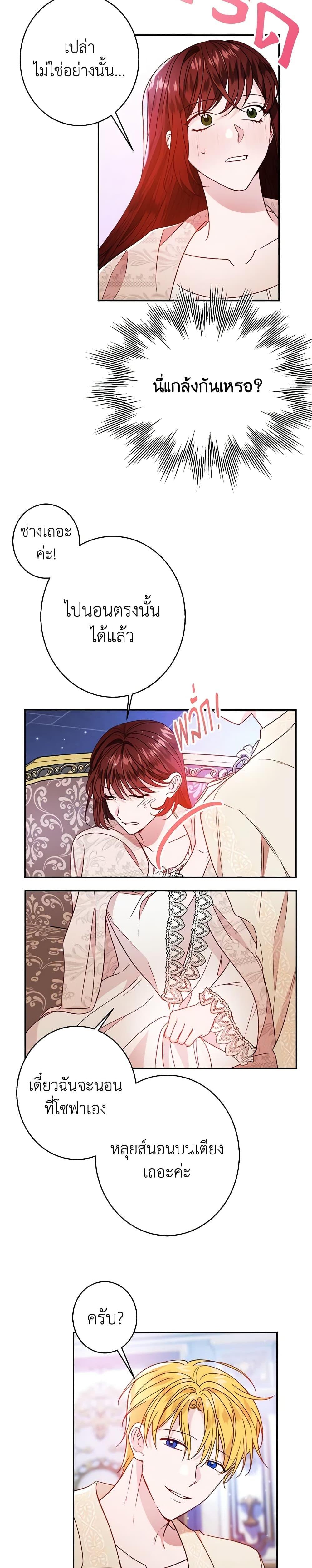 Manga-lc-com อ่านมังงะ อ่านการ์ตูน ออนไลน์ ฟรี The Raven Duchess ตอนที่ 1 2 3 4 5 6 7 8 9 10 11 12 13 14 ฟรี ไม่มีโฆษณา Manga-lc - อ่าน มังงะ อ่าน การ์ตูน ออนไลน์ อ่านมังงะ ฟรี