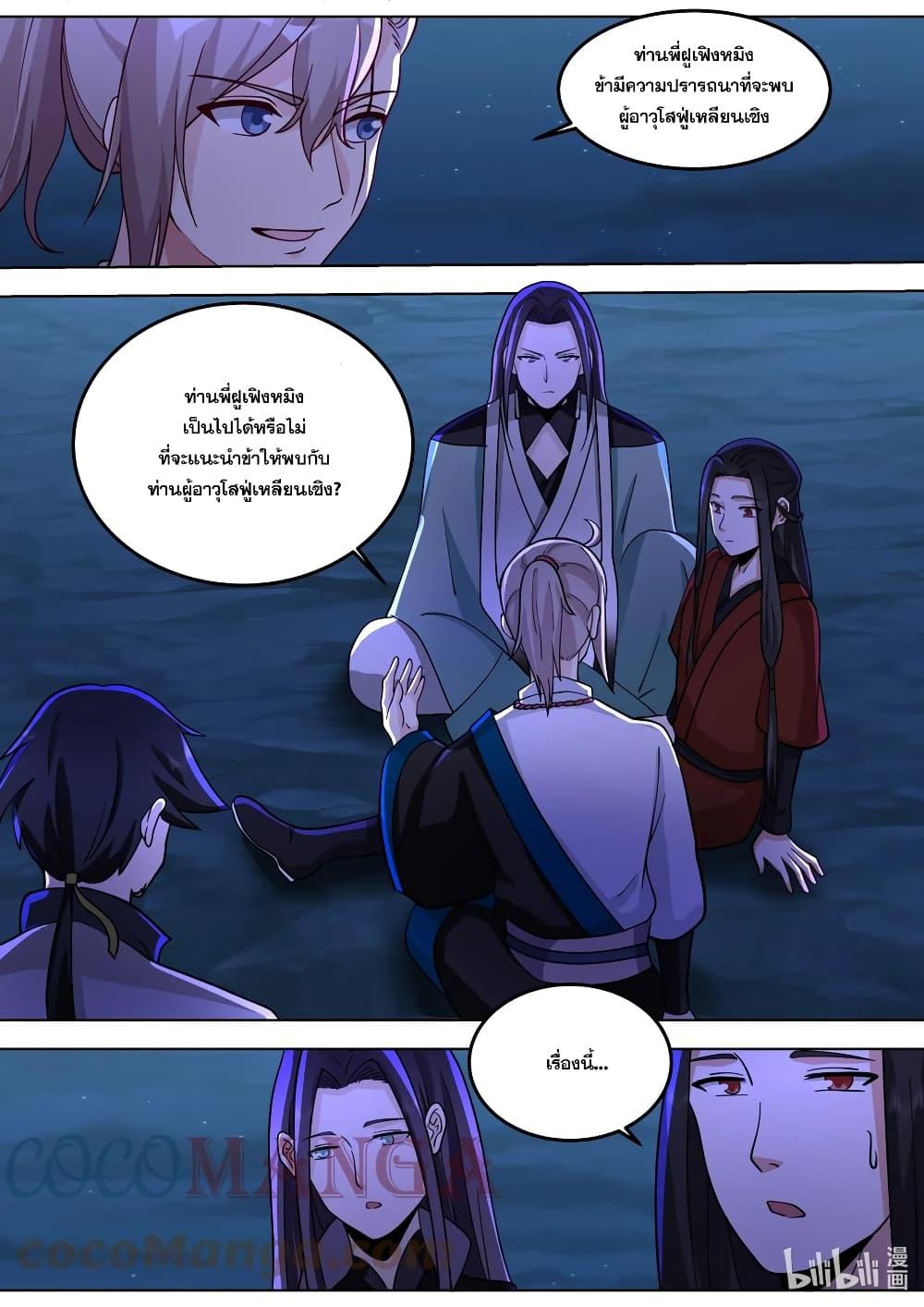 Manga-lc-com อ่านมังงะ อ่านการ์ตูน ออนไลน์ ฟรี Martial God Asura ตอนที่ 1 2 3 4 5 6 7 8 9 10 11 12 13 14 ฟรี ไม่มีโฆษณา Manga-lc - อ่าน มังงะ อ่าน การ์ตูน ออนไลน์ อ่านมังงะ ฟรี