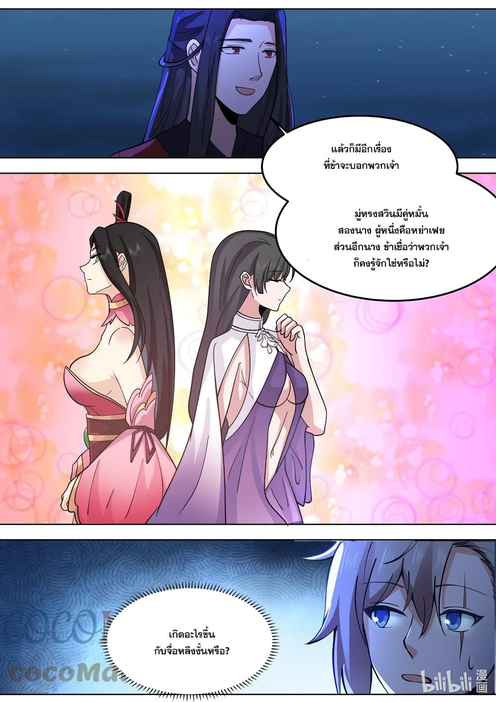 Manga-lc-com อ่านมังงะ อ่านการ์ตูน ออนไลน์ ฟรี Martial God Asura ตอนที่ 1 2 3 4 5 6 7 8 9 10 11 12 13 14 ฟรี ไม่มีโฆษณา Manga-lc - อ่าน มังงะ อ่าน การ์ตูน ออนไลน์ อ่านมังงะ ฟรี