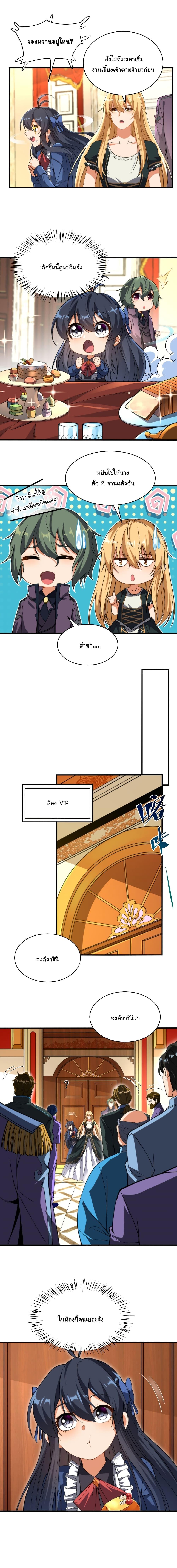 Manga-lc-com อ่านมังงะ อ่านการ์ตูน ออนไลน์ ฟรี Despite Coming From the Abyss, I Will Save Humanity ตอนที่ 1 2 3 4 5 6 7 8 9 10 11 12 13 14 ฟรี ไม่มีโฆษณา Manga-lc - อ่าน มังงะ อ่าน การ์ตูน ออนไลน์ อ่านมังงะ ฟรี