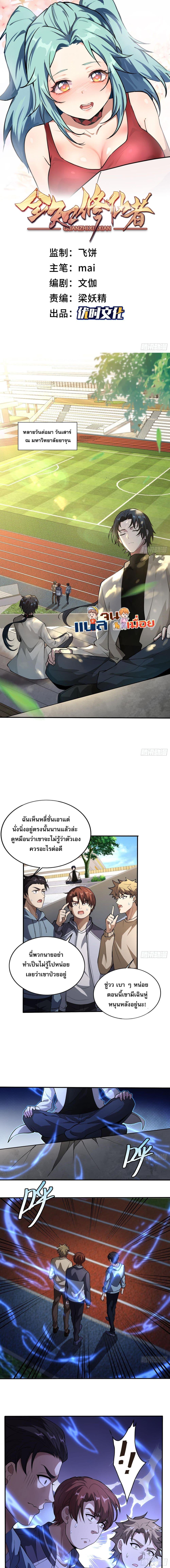 Manga-lc-com อ่านมังงะ อ่านการ์ตูน ออนไลน์ ฟรี The All-Knowing Cultivator ตอนที่ 1 2 3 4 5 6 7 8 9 10 11 12 13 14 ฟรี ไม่มีโฆษณา Manga-lc - อ่าน มังงะ อ่าน การ์ตูน ออนไลน์ อ่านมังงะ ฟรี