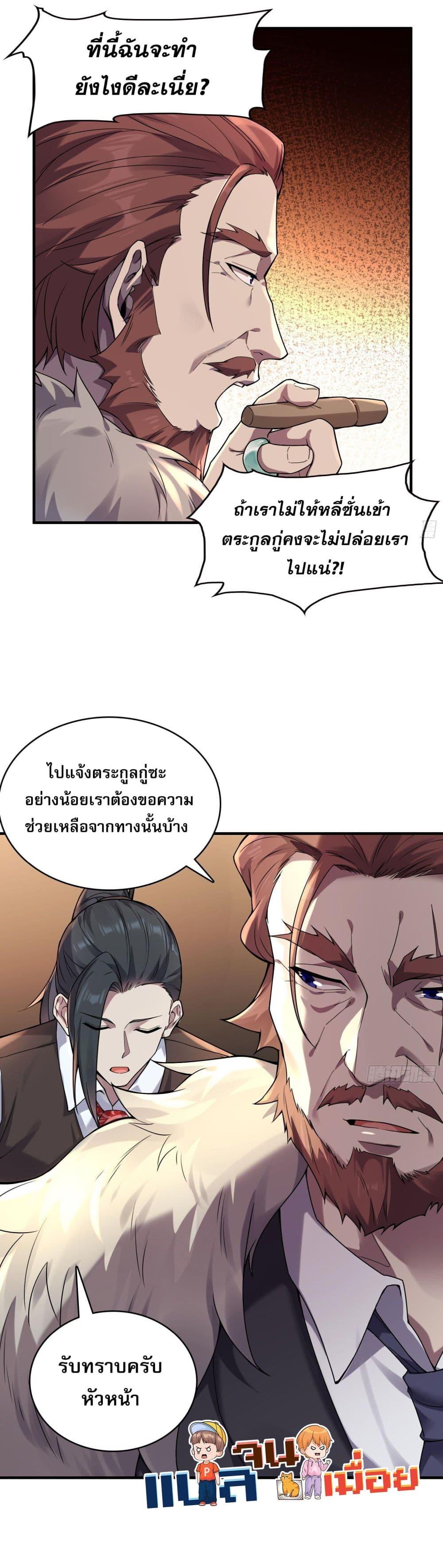 Manga-lc-com อ่านมังงะ อ่านการ์ตูน ออนไลน์ ฟรี The All-Knowing Cultivator ตอนที่ 1 2 3 4 5 6 7 8 9 10 11 12 13 14 ฟรี ไม่มีโฆษณา Manga-lc - อ่าน มังงะ อ่าน การ์ตูน ออนไลน์ อ่านมังงะ ฟรี