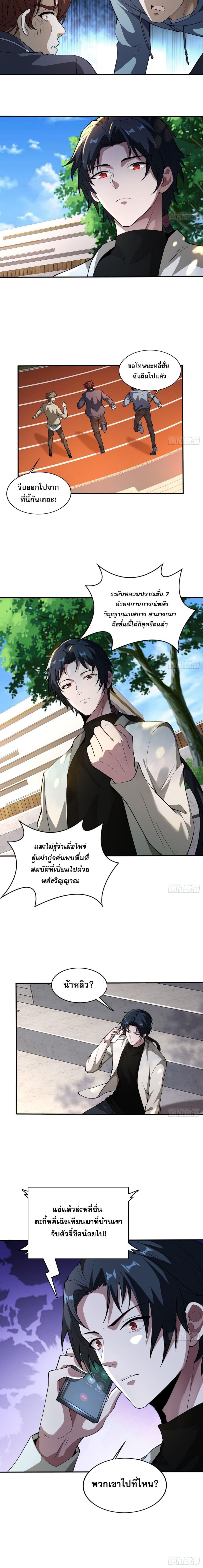 Manga-lc-com อ่านมังงะ อ่านการ์ตูน ออนไลน์ ฟรี The All-Knowing Cultivator ตอนที่ 1 2 3 4 5 6 7 8 9 10 11 12 13 14 ฟรี ไม่มีโฆษณา Manga-lc - อ่าน มังงะ อ่าน การ์ตูน ออนไลน์ อ่านมังงะ ฟรี