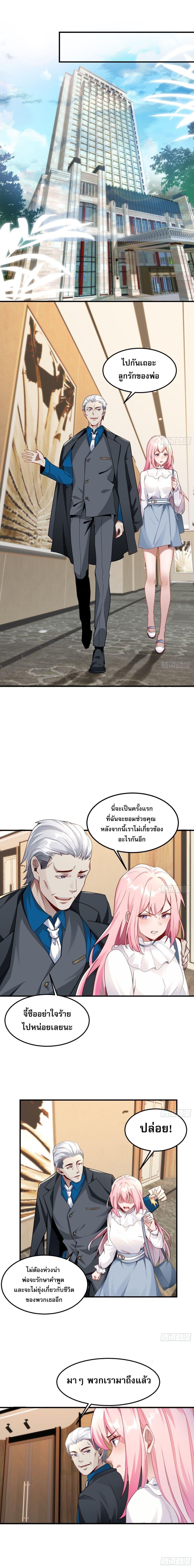 Manga-lc-com อ่านมังงะ อ่านการ์ตูน ออนไลน์ ฟรี The All-Knowing Cultivator ตอนที่ 1 2 3 4 5 6 7 8 9 10 11 12 13 14 ฟรี ไม่มีโฆษณา Manga-lc - อ่าน มังงะ อ่าน การ์ตูน ออนไลน์ อ่านมังงะ ฟรี