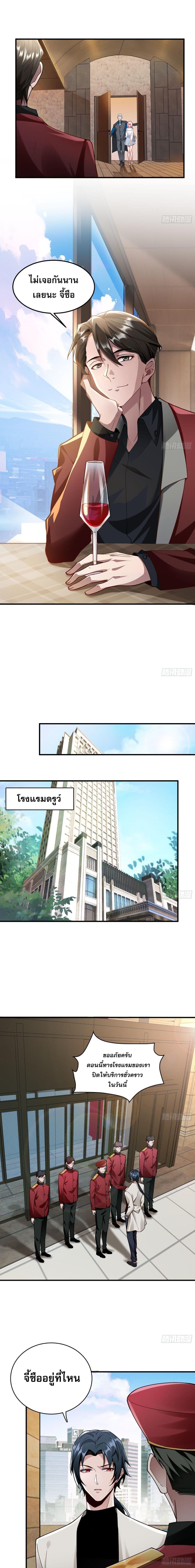 Manga-lc-com อ่านมังงะ อ่านการ์ตูน ออนไลน์ ฟรี The All-Knowing Cultivator ตอนที่ 1 2 3 4 5 6 7 8 9 10 11 12 13 14 ฟรี ไม่มีโฆษณา Manga-lc - อ่าน มังงะ อ่าน การ์ตูน ออนไลน์ อ่านมังงะ ฟรี