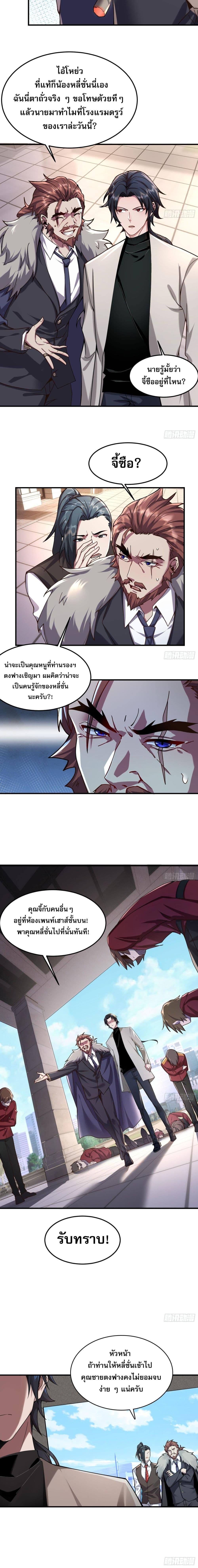 Manga-lc-com อ่านมังงะ อ่านการ์ตูน ออนไลน์ ฟรี The All-Knowing Cultivator ตอนที่ 1 2 3 4 5 6 7 8 9 10 11 12 13 14 ฟรี ไม่มีโฆษณา Manga-lc - อ่าน มังงะ อ่าน การ์ตูน ออนไลน์ อ่านมังงะ ฟรี