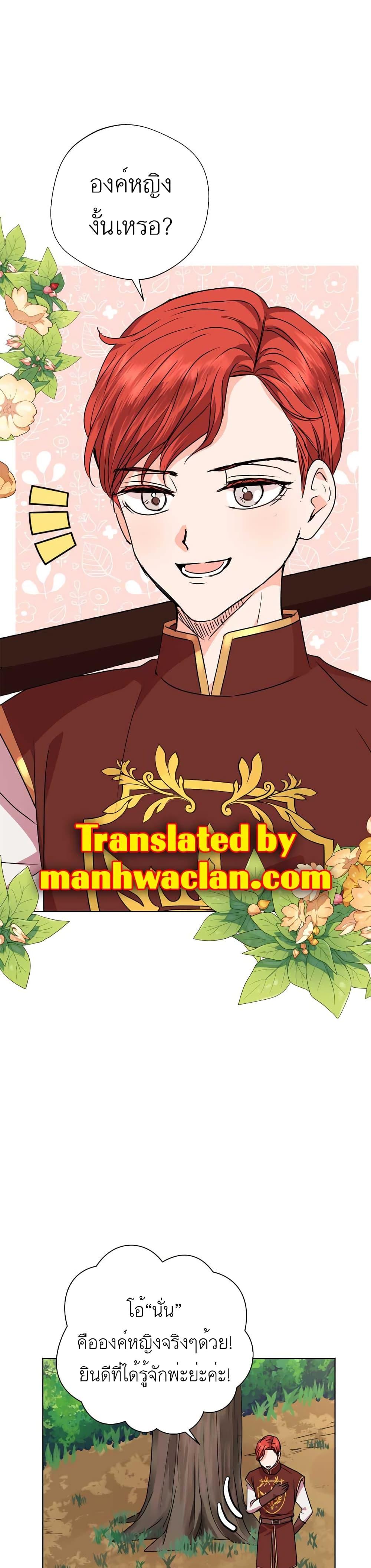 Manga-lc-com อ่านมังงะ อ่านการ์ตูน ออนไลน์ ฟรี Surviving as an Illegitimate Princess ตอนที่ 1 2 3 4 5 6 7 8 9 10 11 12 13 14 ฟรี ไม่มีโฆษณา Manga-lc - อ่าน มังงะ อ่าน การ์ตูน ออนไลน์ อ่านมังงะ ฟรี