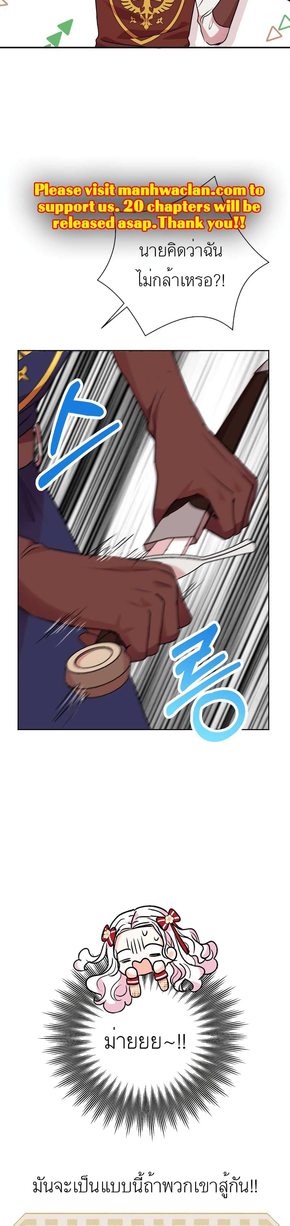 Manga-lc-com อ่านมังงะ อ่านการ์ตูน ออนไลน์ ฟรี Surviving as an Illegitimate Princess ตอนที่ 1 2 3 4 5 6 7 8 9 10 11 12 13 14 ฟรี ไม่มีโฆษณา Manga-lc - อ่าน มังงะ อ่าน การ์ตูน ออนไลน์ อ่านมังงะ ฟรี