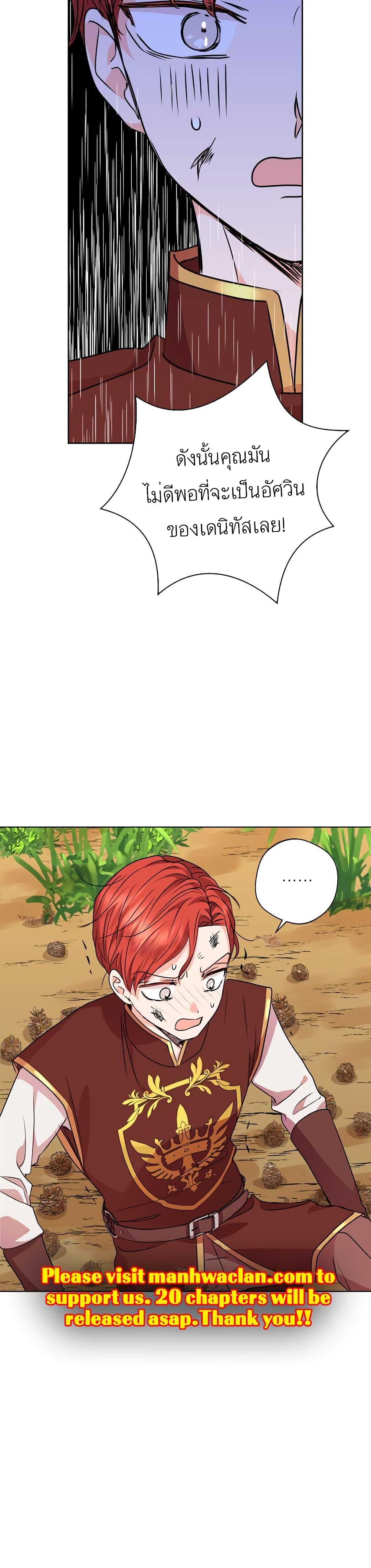 Manga-lc-com อ่านมังงะ อ่านการ์ตูน ออนไลน์ ฟรี Surviving as an Illegitimate Princess ตอนที่ 1 2 3 4 5 6 7 8 9 10 11 12 13 14 ฟรี ไม่มีโฆษณา Manga-lc - อ่าน มังงะ อ่าน การ์ตูน ออนไลน์ อ่านมังงะ ฟรี