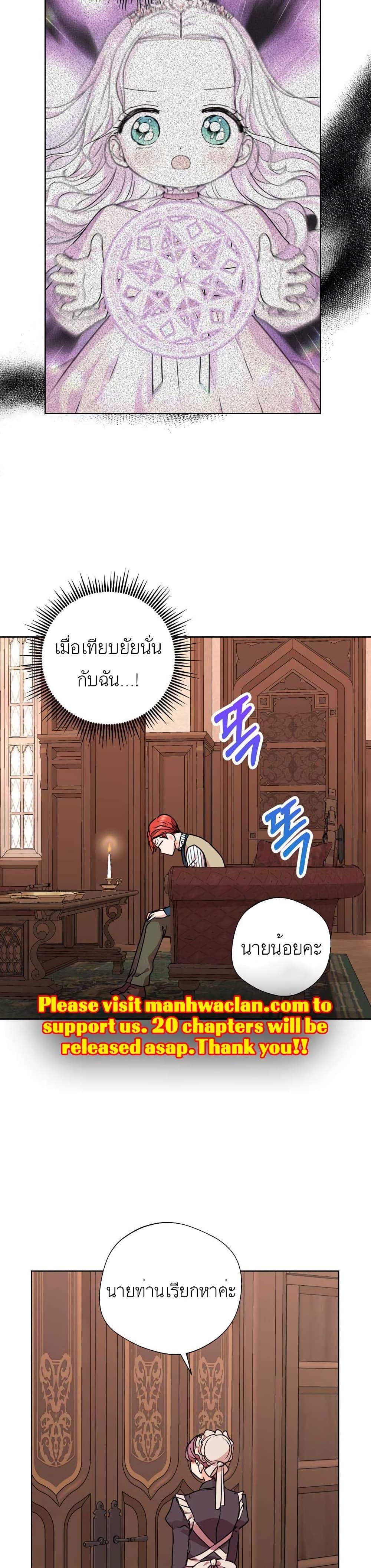 Manga-lc-com อ่านมังงะ อ่านการ์ตูน ออนไลน์ ฟรี Surviving as an Illegitimate Princess ตอนที่ 1 2 3 4 5 6 7 8 9 10 11 12 13 14 ฟรี ไม่มีโฆษณา Manga-lc - อ่าน มังงะ อ่าน การ์ตูน ออนไลน์ อ่านมังงะ ฟรี