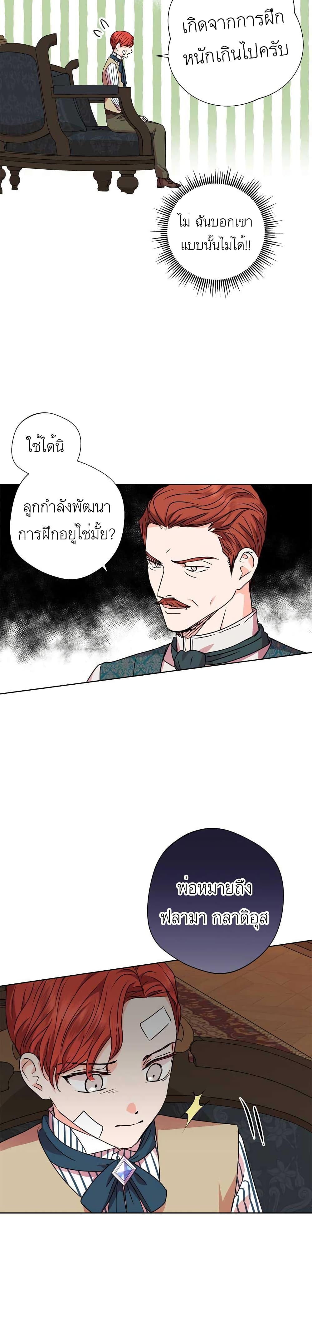 Manga-lc-com อ่านมังงะ อ่านการ์ตูน ออนไลน์ ฟรี Surviving as an Illegitimate Princess ตอนที่ 1 2 3 4 5 6 7 8 9 10 11 12 13 14 ฟรี ไม่มีโฆษณา Manga-lc - อ่าน มังงะ อ่าน การ์ตูน ออนไลน์ อ่านมังงะ ฟรี