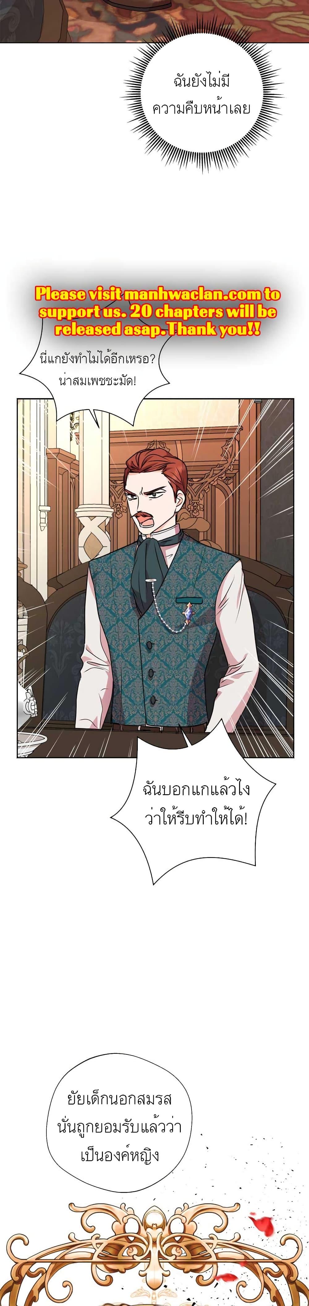 Manga-lc-com อ่านมังงะ อ่านการ์ตูน ออนไลน์ ฟรี Surviving as an Illegitimate Princess ตอนที่ 1 2 3 4 5 6 7 8 9 10 11 12 13 14 ฟรี ไม่มีโฆษณา Manga-lc - อ่าน มังงะ อ่าน การ์ตูน ออนไลน์ อ่านมังงะ ฟรี