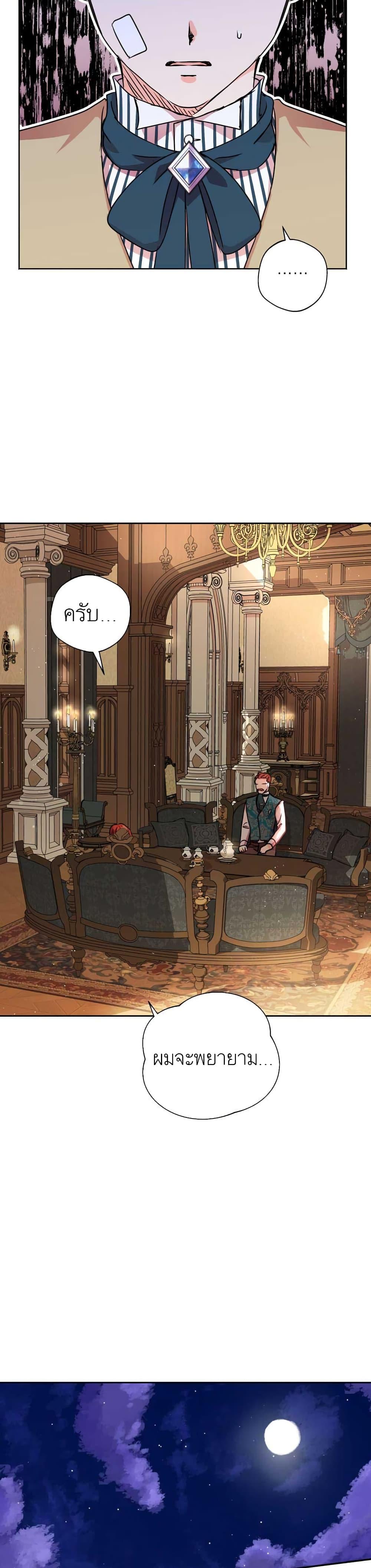 Manga-lc-com อ่านมังงะ อ่านการ์ตูน ออนไลน์ ฟรี Surviving as an Illegitimate Princess ตอนที่ 1 2 3 4 5 6 7 8 9 10 11 12 13 14 ฟรี ไม่มีโฆษณา Manga-lc - อ่าน มังงะ อ่าน การ์ตูน ออนไลน์ อ่านมังงะ ฟรี