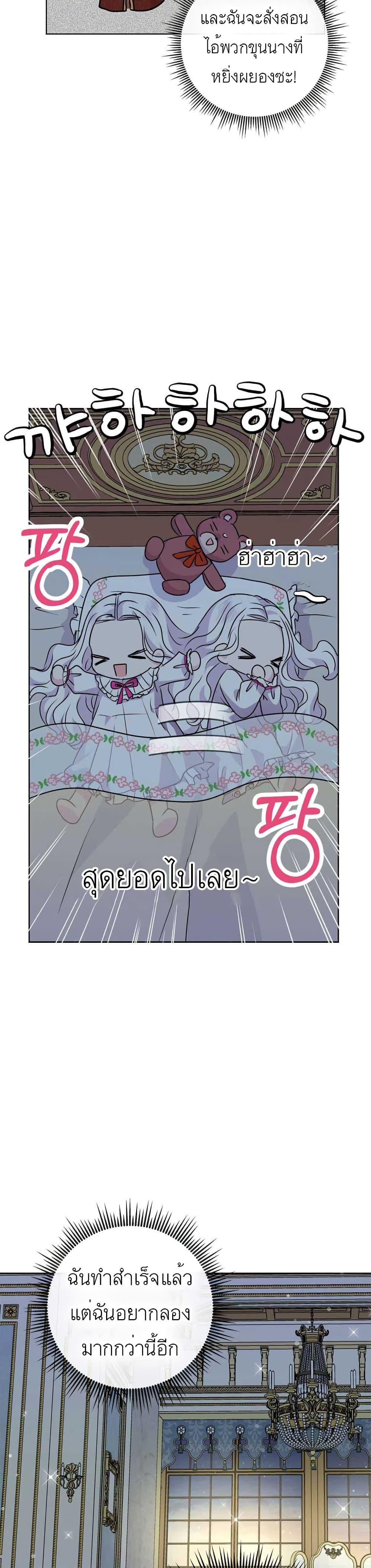 Manga-lc-com อ่านมังงะ อ่านการ์ตูน ออนไลน์ ฟรี Surviving as an Illegitimate Princess ตอนที่ 1 2 3 4 5 6 7 8 9 10 11 12 13 14 ฟรี ไม่มีโฆษณา Manga-lc - อ่าน มังงะ อ่าน การ์ตูน ออนไลน์ อ่านมังงะ ฟรี