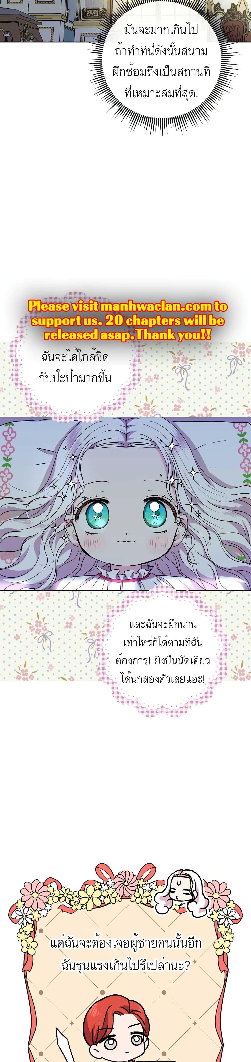 Manga-lc-com อ่านมังงะ อ่านการ์ตูน ออนไลน์ ฟรี Surviving as an Illegitimate Princess ตอนที่ 1 2 3 4 5 6 7 8 9 10 11 12 13 14 ฟรี ไม่มีโฆษณา Manga-lc - อ่าน มังงะ อ่าน การ์ตูน ออนไลน์ อ่านมังงะ ฟรี