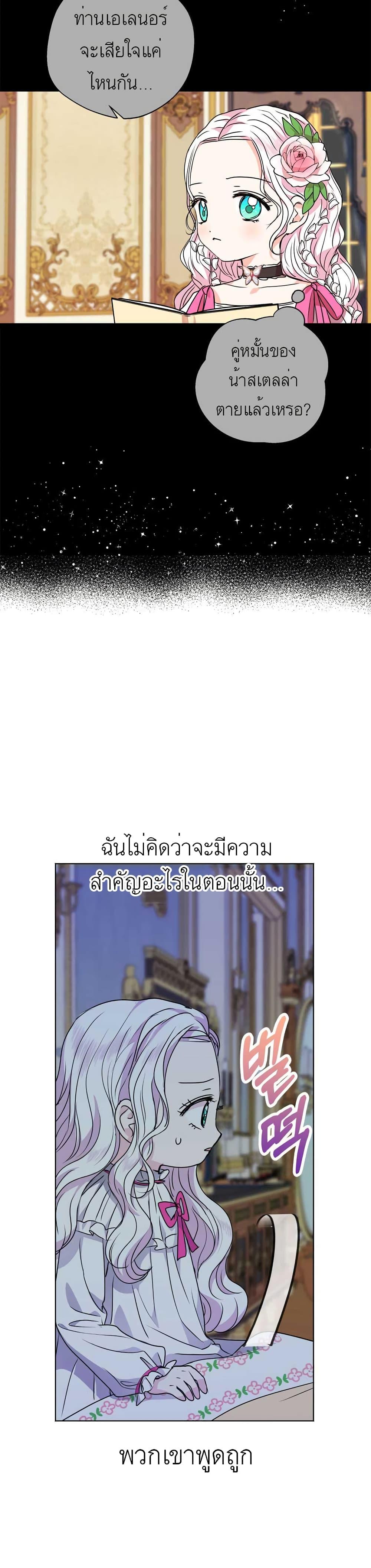 Manga-lc-com อ่านมังงะ อ่านการ์ตูน ออนไลน์ ฟรี Surviving as an Illegitimate Princess ตอนที่ 1 2 3 4 5 6 7 8 9 10 11 12 13 14 ฟรี ไม่มีโฆษณา Manga-lc - อ่าน มังงะ อ่าน การ์ตูน ออนไลน์ อ่านมังงะ ฟรี